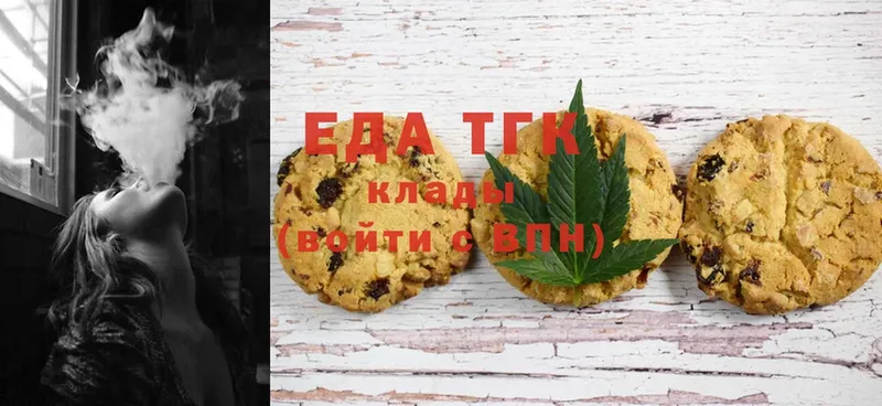 Cannafood конопля  наркота  Ермолино 